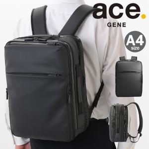 エースジーン リュック A4 13.3インチ ガジェタブルPF メンズ 68151 ace.GENE ビジネスリュック ビジネスバッグ 通勤 エキスパンダブル