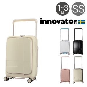 イノベーター スーツケース Wide Carry INV111 軽量 38L 54cm 3.4kg innovator キャリーケース キャリーバッグ TSAロック搭載 2年保証｜richard