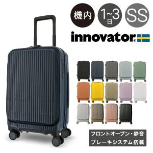 イノベーター スーツケース EXTREME INV50 機内持ち込み 軽量 38L 55cm 3.3kg innovator キャリーケース キャリーバッグ TSAロック搭載 2年保証｜richard