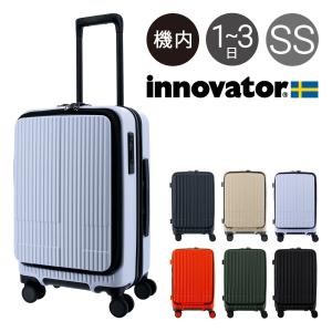 イノベーター スーツケース EXTREME INV50 機内持ち込み 軽量 38L 55cm 3.3kg innovator キャリーケース キャリーバッグ TSAロック搭載 2年保証