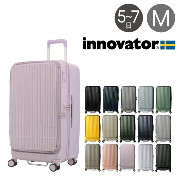 イノベーター スーツケース INV650DOR 軽量 75L 70cm 4.6kg innovato...
