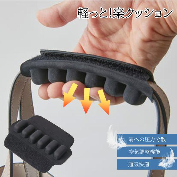 バッグ 持ち手カバー 肩 疲れない 重さ軽減 ハンドルカバー ビジネスバッグ 軽っと！楽クッション ...