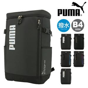 プーマ PUMA リュック B4 35L 撥水 軽量 メンズ レディース J20189 ゼウス デイバック バックパック リュックサック 大容量｜richard