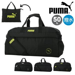 プーマ ボストンバッグ 50L ファング メンズ レディース POLY J20289 PUMA | 折り畳み 撥水 旅行 大きめ スポーツボストン 大容量 ショルダーバッグ ブランド