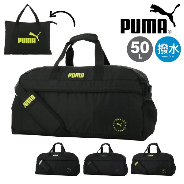 プーマ ボストンバッグ 50L ファング メンズ レディース POLY J20289 PUMA | ...