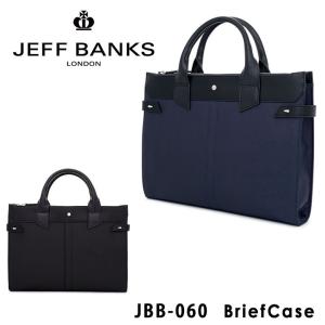 ジェフバンクス JEFF BANKS ブリーフケース JBB-060  ユーティリティ Utility ビジネスバッグ