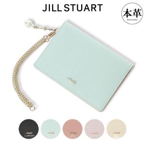 ジルスチュアート パスケース 本革 ギフト レザー レディース JSLW3AP1 グローリア JILLSTUART リボン ラメ 大人 かわいい シンプル チェーン付き 牛革