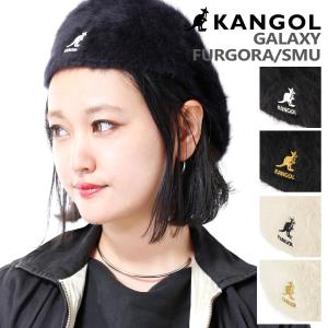 カンゴール ハンチング SMU ファーゴラ ギャラクシー