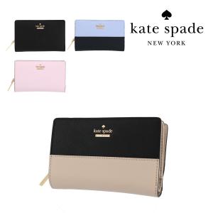 ケイトスペード 二つ折り財布 ダラ レディース PWRU5844 KATE SPADE | 本革