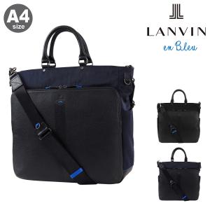 LANVIN en Bleu ランバンオンブルー トートバッグ A4 ショルダーバッグ