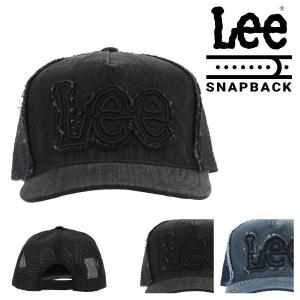 Lee メッシュキャップ サイズ調節可能 ダメージ加工 メンズ レディース 196176002 リー | 帽子｜richard
