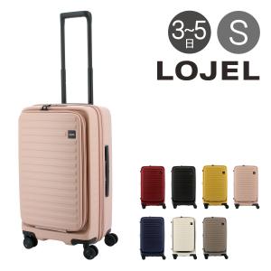 ロジェール スーツケース 62cm 3.6kg 55L CUBO FIT-S LOJEL | ハード ファスナー | キャリーケース キャリーバッグ フロントオープン 拡張 TSAロック搭載