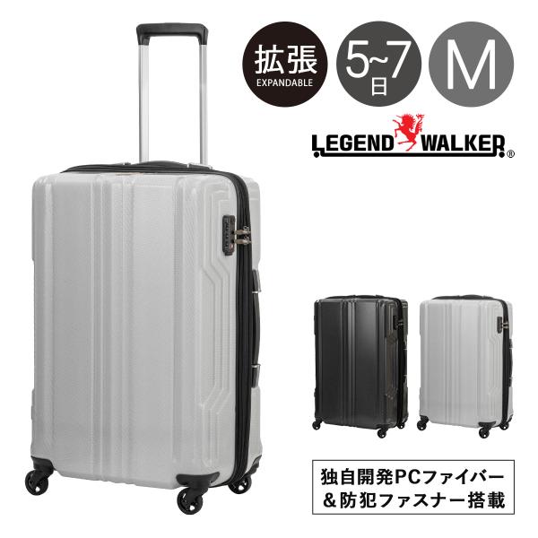 レジェンドウォーカー スーツケース 拡張機能付き 57L 59cm 3kg ブレイド 超軽量PCファ...