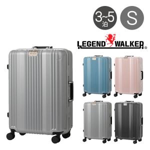レジェンドウォーカー スーツケース フレーム 55L 65cm 3.8kg リュクス 6032-58 LEGEND WALKER｜TSロック搭載｜richard
