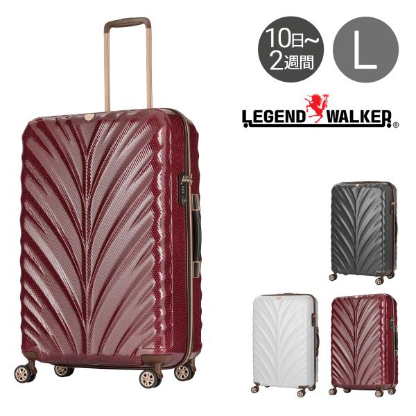 レジェンドウォーカー スーツケース 83L 70cm 3.5kg WREATH 8700-70 LE...