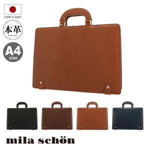 限定Ｗ特典付属 ミラショーン ブリーフケース メンズ 日本製 ニュー