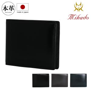 Mikado（ミカド） 長財布 232015 シャトーブリアン 渡りマチ 財布 日本