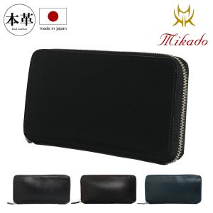 Mikado（ミカド） 長財布 232015 シャトーブリアン 渡りマチ 財布 日本