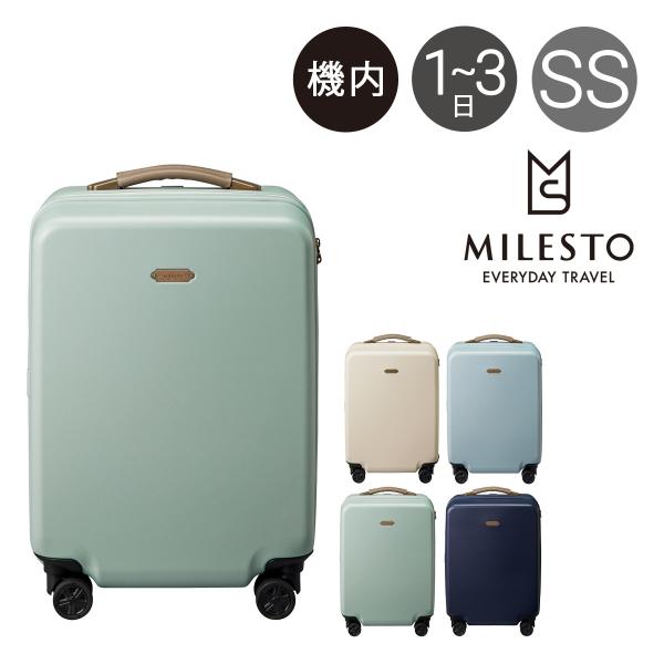 ミレスト スーツケース 37L 54cm 3.2kg メンズ レディース MLS557 機内持ち込み...