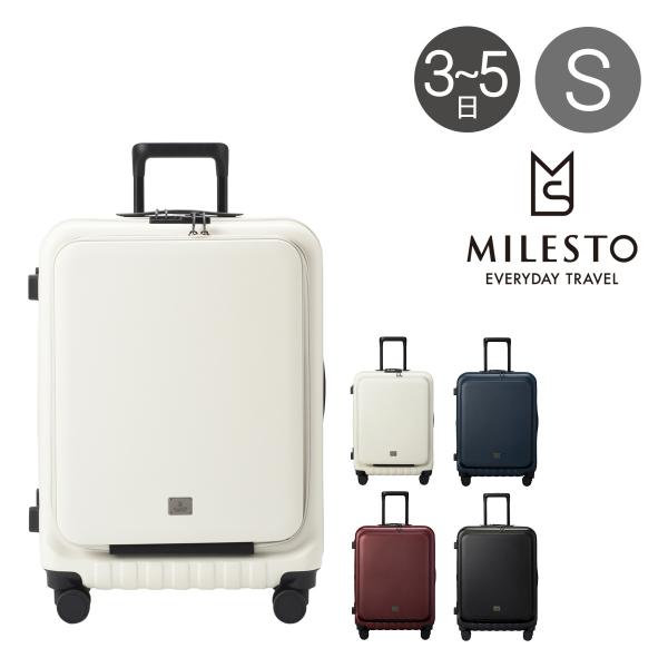 ミレスト スーツケース 50L 62cm 4.3kg メンズ レディース MLS721