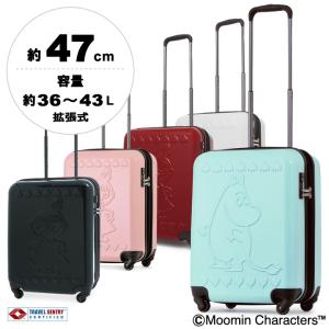ムーミン MOOMIN キャリーケース MM2-003 47cm スーツケース TSAロック搭載 拡張式