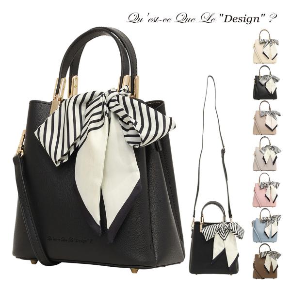 ケスクルデザイン ハンドバッグ レディースMS-047 Quest ce Que Le”design...