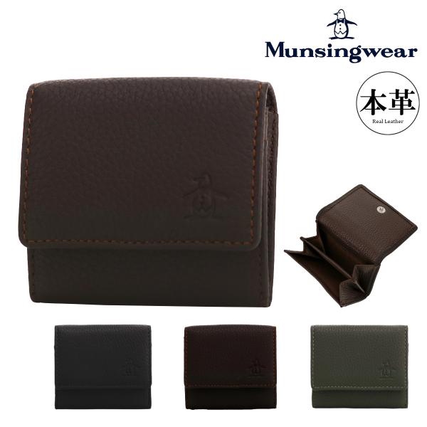マンシングウェア 小銭入れ コインケース 本革 フォース MU1040123 Munsingwear...