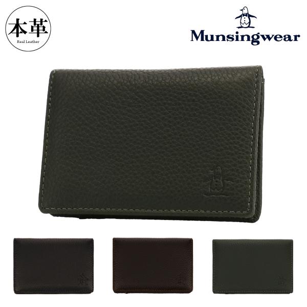 マンシングウェア パスケース 本革 フォース MU1050223 Munsingwear | カード...