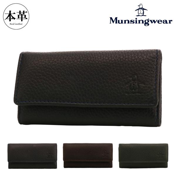 マンシングウェア キーケース 本革 フォース MU1050323 Munsingwear | 鹿革 ...