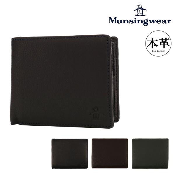 マンシングウェア 二つ折り財布 本革 フォース MU1070123 Munsingwear | 鹿革...
