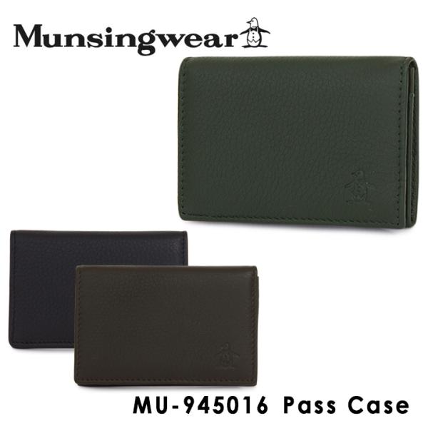マンシングウェア Munsingwear 名刺入れ mu-945016  ディアスキンシリーズ カー...