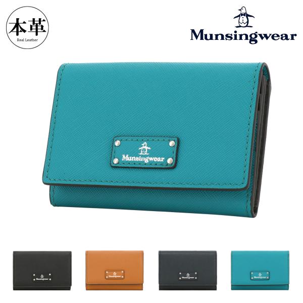 マンシングウェア 名刺入れ ディンプル 4080123 Munsingwear 名刺ケース カードケ...
