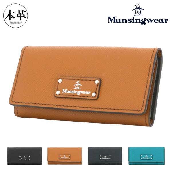 マンシングウェア キーケース 4連 ディンプル 4080223 Munsingwear キーリング ...