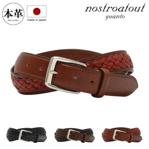 【レビュー投稿で+5％還元】ノストロアテュー ベルト 本革 メンズ NA-5110123 日本製 nostroatout | 牛革 レザー ビジネス カジュアル フォーマル クリスマス_mp nostroatout（ノストロアテュー） ベルト 本革 メンズ NA-5110123 日本
