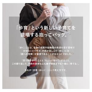 ノルン ショルダーバッグ 抱っこバッグ レディ...の詳細画像5