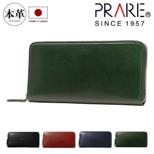 PRARE プレリー コードバン 馬革 ラウンドジップ 長財布 ネイビー PRAIRIE 1957 PRAIRIE プレリー コードバン ラウンドファスナー 長財布