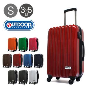 アウトドアプロダクツ スーツケース OD-0628-55W 56cm ワイドキャリー 当社オリジナル