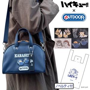 ハイキュー!! アウトドアプロダクツ コラボ シ...の商品画像