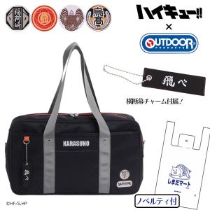 ハイキュー!! アウトドアプロダクツ コラボ スクールバッグ トートバッグ ODHQ120 OUTDOOR PRODUCTS｜烏野高校 音駒高校 稲荷崎高校 梟谷学園高校