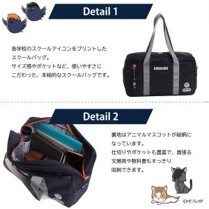 ハイキュー!! アウトドアプロダクツ コラボ ...の詳細画像1