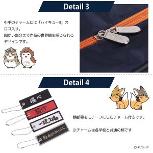 ハイキュー!! アウトドアプロダクツ コラボ ...の詳細画像2