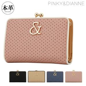 PINKY&DIANNE（ピンキー アンド ダイアン） 【正規販売店