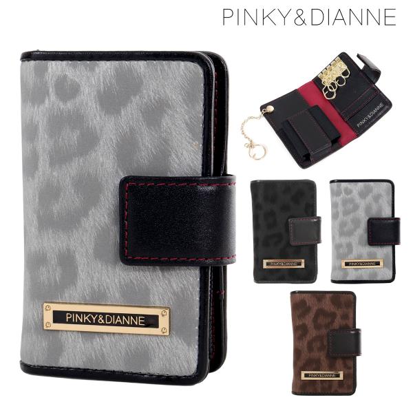 ピンキーアンドダイアン キーケース スマートキー 4連 レオパード ヒョウ柄 レディース PDLWG...