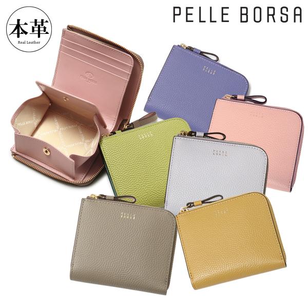 ペレボルサ 財布 ミニ財布 本革 L字ファスナー 抗菌 防臭 レディース 205444 フィーネグッ...