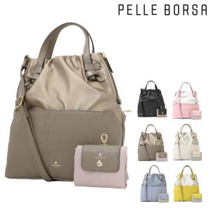 ペレボルサ ショルダーバッグ 本革 4WAY エコバッグ付き レディース 205501 チアーズノット PELLE BORSA レザー クラッチバッグ 斜め掛け｜richard