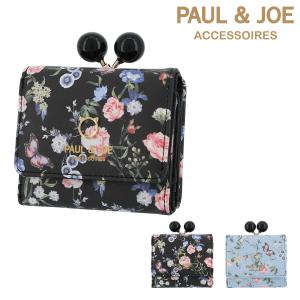 ポールアンドジョー アクセソワ 三つ折り財布 がま口 レディース  PJA-W042 ポール＆ジョー PAUL&JOE ACCESSOIRES   [PO10]｜richard