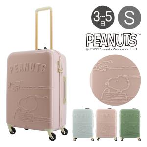 ピーナッツ スーツケース レディース 49L 56cm 3.6kg PN-031 PEANUTS スヌーピー キャラクター キャリーケース ハードキャリー ファスナー 1年保証