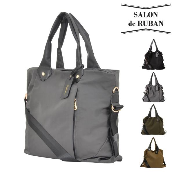 サロン ド ルヴァン SALON de RUBAN トートバッグ RBB-210 ショルダーバッグ ...