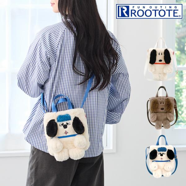 スヌーピー ピーナッツ ルートート ショルダーバッグ 小さめ 8399 PEANUTS ROOTOT...