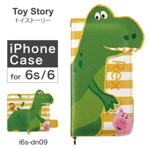 トイストーリー レックス Iphoneケース スマホケース カバー の商品一覧 スマホ タブレットアクセサリー 周辺機器 スマホ タブレット パソコン 通販 Yahoo ショッピング